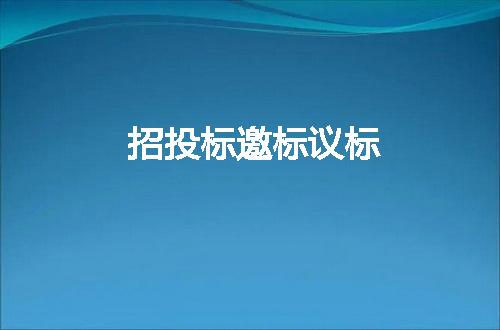 https://jian-housekeeper.oss-cn-beijing.aliyuncs.com/news/bannerImage/58598.jpg