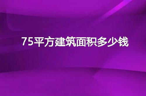 https://jian-housekeeper.oss-cn-beijing.aliyuncs.com/news/bannerImage/58668.jpg