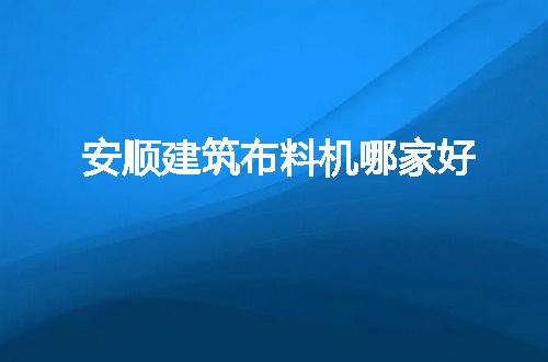 https://jian-housekeeper.oss-cn-beijing.aliyuncs.com/news/bannerImage/58670.jpg