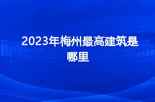 https://jian-housekeeper.oss-cn-beijing.aliyuncs.com/news/bannerImage/58671.jpg