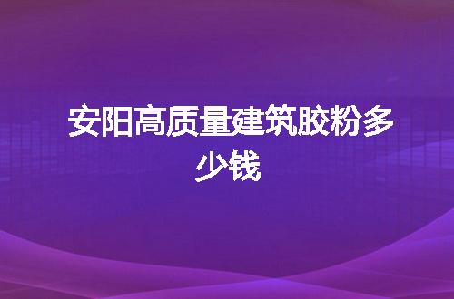 https://jian-housekeeper.oss-cn-beijing.aliyuncs.com/news/bannerImage/58727.jpg