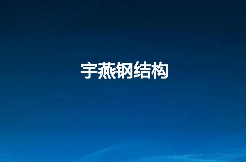 https://jian-housekeeper.oss-cn-beijing.aliyuncs.com/news/bannerImage/58770.jpg