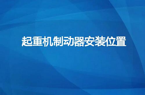 https://jian-housekeeper.oss-cn-beijing.aliyuncs.com/news/bannerImage/58777.jpg