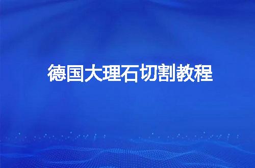 https://jian-housekeeper.oss-cn-beijing.aliyuncs.com/news/bannerImage/58785.jpg