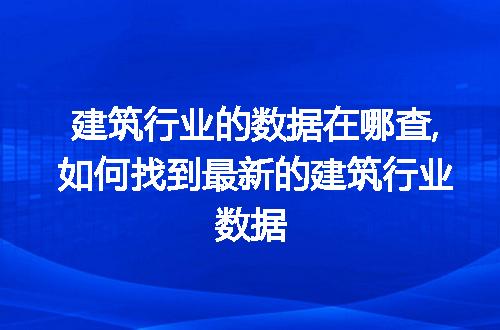 https://jian-housekeeper.oss-cn-beijing.aliyuncs.com/news/bannerImage/58832.jpg
