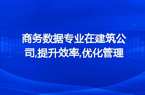 https://jian-housekeeper.oss-cn-beijing.aliyuncs.com/news/bannerImage/58866.jpg