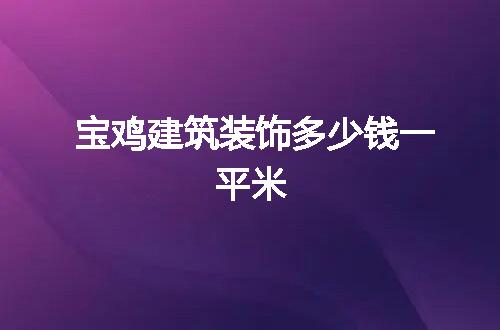 https://jian-housekeeper.oss-cn-beijing.aliyuncs.com/news/bannerImage/58922.jpg