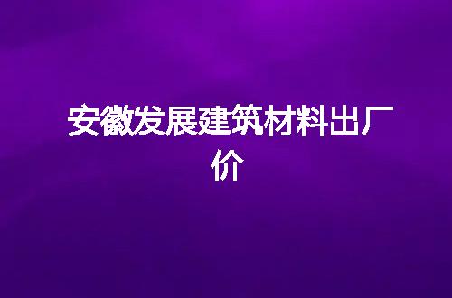 https://jian-housekeeper.oss-cn-beijing.aliyuncs.com/news/bannerImage/58925.jpg