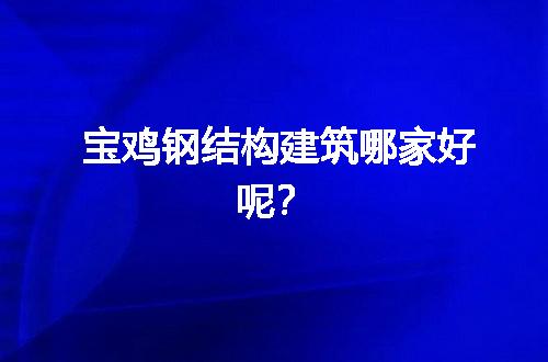 https://jian-housekeeper.oss-cn-beijing.aliyuncs.com/news/bannerImage/58970.jpg