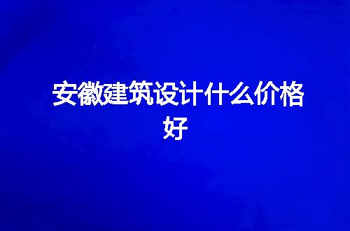 https://jian-housekeeper.oss-cn-beijing.aliyuncs.com/news/bannerImage/58972.jpg