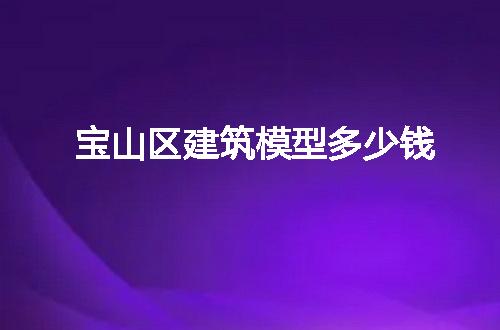 https://jian-housekeeper.oss-cn-beijing.aliyuncs.com/news/bannerImage/59021.jpg