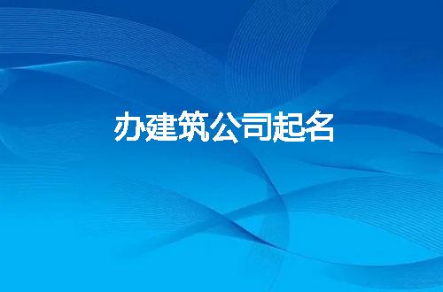 https://jian-housekeeper.oss-cn-beijing.aliyuncs.com/news/bannerImage/59028.jpg