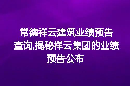 https://jian-housekeeper.oss-cn-beijing.aliyuncs.com/news/bannerImage/59074.jpg