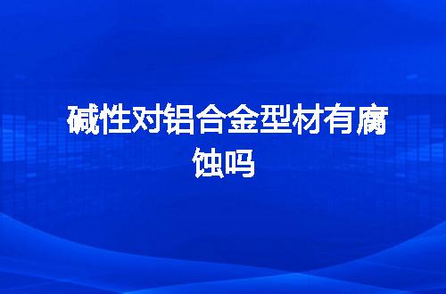 https://jian-housekeeper.oss-cn-beijing.aliyuncs.com/news/bannerImage/59133.jpg