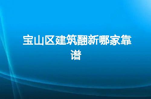 https://jian-housekeeper.oss-cn-beijing.aliyuncs.com/news/bannerImage/59225.jpg