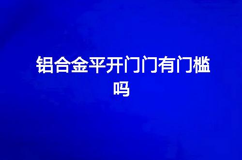 https://jian-housekeeper.oss-cn-beijing.aliyuncs.com/news/bannerImage/59230.jpg