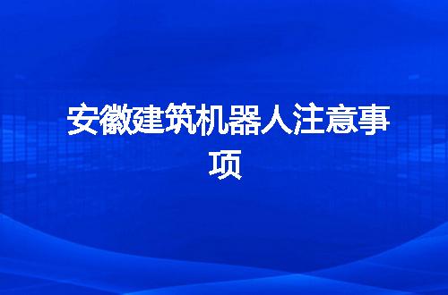 https://jian-housekeeper.oss-cn-beijing.aliyuncs.com/news/bannerImage/59236.jpg