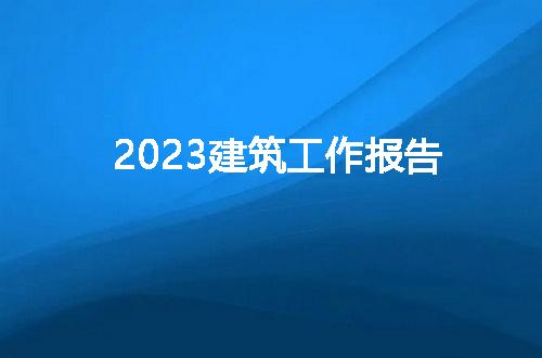 https://jian-housekeeper.oss-cn-beijing.aliyuncs.com/news/bannerImage/59265.jpg