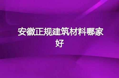 https://jian-housekeeper.oss-cn-beijing.aliyuncs.com/news/bannerImage/59289.jpg