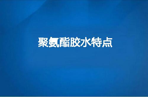 https://jian-housekeeper.oss-cn-beijing.aliyuncs.com/news/bannerImage/59354.jpg