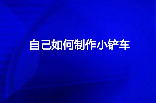 https://jian-housekeeper.oss-cn-beijing.aliyuncs.com/news/bannerImage/59359.jpg