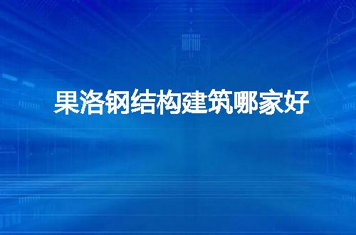 https://jian-housekeeper.oss-cn-beijing.aliyuncs.com/news/bannerImage/59380.jpg