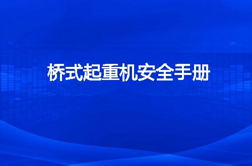 https://jian-housekeeper.oss-cn-beijing.aliyuncs.com/news/bannerImage/59394.jpg