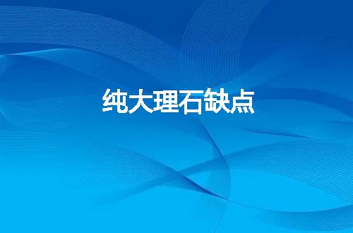 https://jian-housekeeper.oss-cn-beijing.aliyuncs.com/news/bannerImage/59439.jpg