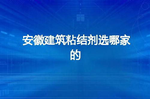 https://jian-housekeeper.oss-cn-beijing.aliyuncs.com/news/bannerImage/59473.jpg