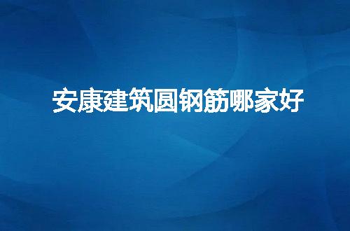 https://jian-housekeeper.oss-cn-beijing.aliyuncs.com/news/bannerImage/59519.jpg
