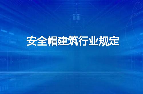 https://jian-housekeeper.oss-cn-beijing.aliyuncs.com/news/bannerImage/59530.jpg