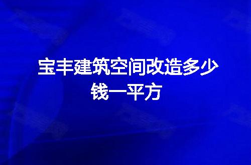 https://jian-housekeeper.oss-cn-beijing.aliyuncs.com/news/bannerImage/59532.jpg