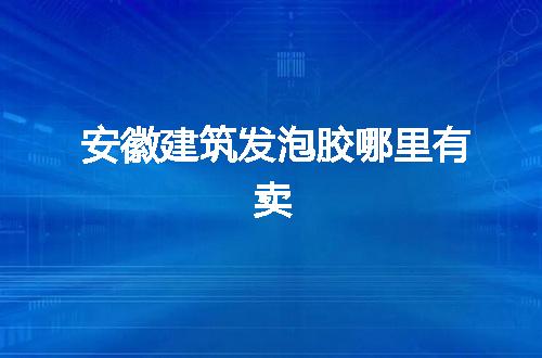 https://jian-housekeeper.oss-cn-beijing.aliyuncs.com/news/bannerImage/59545.jpg