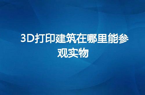https://jian-housekeeper.oss-cn-beijing.aliyuncs.com/news/bannerImage/59551.jpg