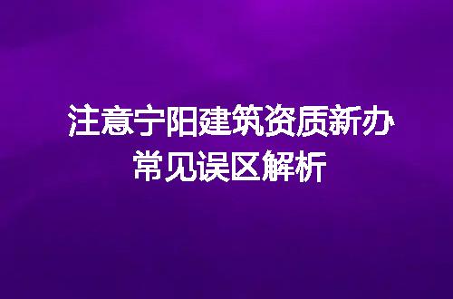 https://jian-housekeeper.oss-cn-beijing.aliyuncs.com/news/bannerImage/595597.jpg
