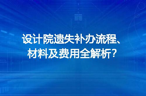 https://jian-housekeeper.oss-cn-beijing.aliyuncs.com/news/bannerImage/595760.jpg