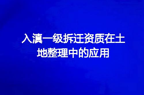 https://jian-housekeeper.oss-cn-beijing.aliyuncs.com/news/bannerImage/595843.jpg