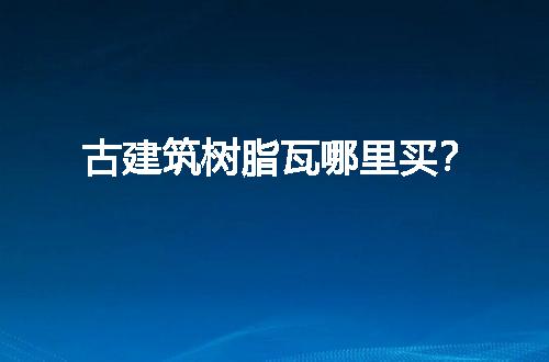 https://jian-housekeeper.oss-cn-beijing.aliyuncs.com/news/bannerImage/59595.jpg