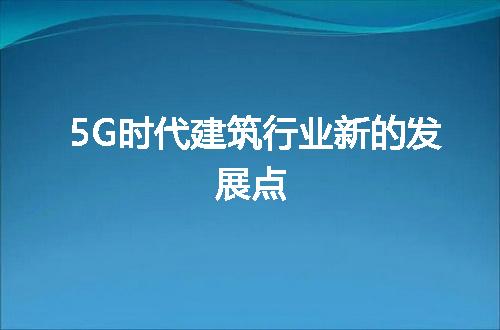https://jian-housekeeper.oss-cn-beijing.aliyuncs.com/news/bannerImage/59598.jpg