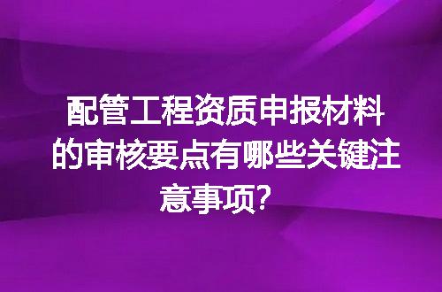 https://jian-housekeeper.oss-cn-beijing.aliyuncs.com/news/bannerImage/596091.jpg