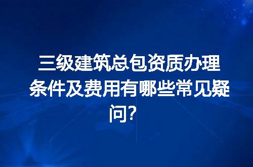 https://jian-housekeeper.oss-cn-beijing.aliyuncs.com/news/bannerImage/596147.jpg