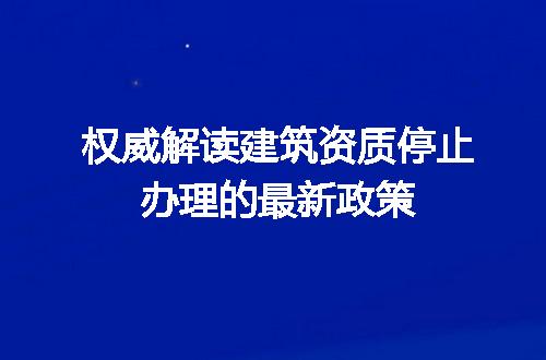 https://jian-housekeeper.oss-cn-beijing.aliyuncs.com/news/bannerImage/596219.jpg