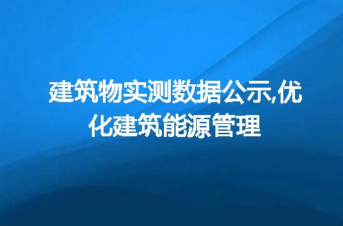 https://jian-housekeeper.oss-cn-beijing.aliyuncs.com/news/bannerImage/59622.jpg