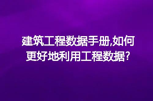 https://jian-housekeeper.oss-cn-beijing.aliyuncs.com/news/bannerImage/59624.jpg