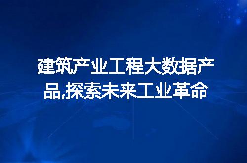 https://jian-housekeeper.oss-cn-beijing.aliyuncs.com/news/bannerImage/59631.jpg