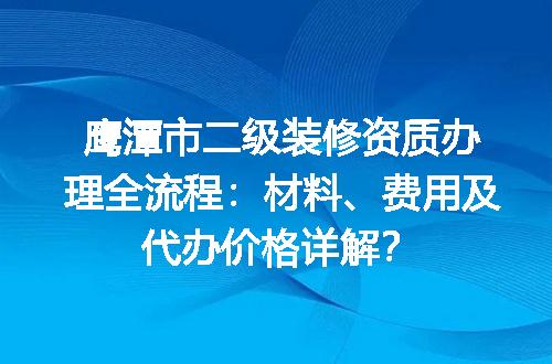 https://jian-housekeeper.oss-cn-beijing.aliyuncs.com/news/bannerImage/596518.jpg