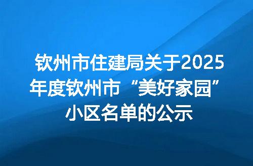 https://jian-housekeeper.oss-cn-beijing.aliyuncs.com/news/bannerImage/5966.jpg