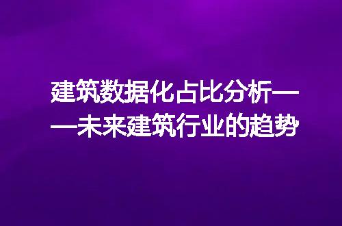 https://jian-housekeeper.oss-cn-beijing.aliyuncs.com/news/bannerImage/59660.jpg