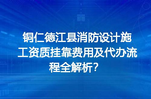 https://jian-housekeeper.oss-cn-beijing.aliyuncs.com/news/bannerImage/596648.jpg
