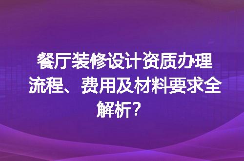 https://jian-housekeeper.oss-cn-beijing.aliyuncs.com/news/bannerImage/596716.jpg